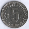 Монета 5 боливийских песо. 1980 год, Боливия.