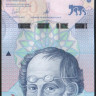 Банкнота 20 боливаров. 2018 год, Венесуэла.