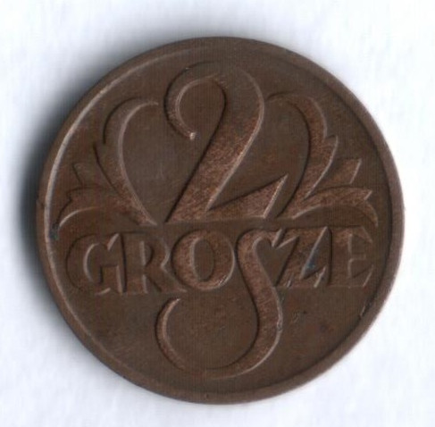Монета 2 гроша. 1927 год, Польша.