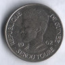 Монета 1 франк. 1962 год, Гвинея.