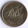 Монета 5 филсов. 1997 год, Кувейт.