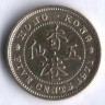 Монета 5 центов. 1971 год 