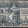 Бона 1000 рублей. 1919 год (ВВ), Ростовская-на-Дону КГБ.
