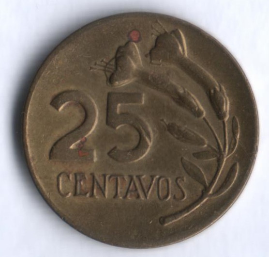 Монета 25 сентаво. 1969 год, Перу.