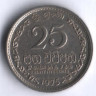 Монета 25 центов. 1975 год, Шри-Ланка.