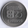 Монета 25 эскудо. 1981 год, Португалия.