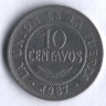 Монета 10 сентаво. 1987 год, Боливия.