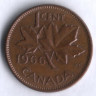 Монета 1 цент. 1966 год, Канада.