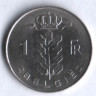 Монета 1 франк. 1973 год, Бельгия (Belgie).