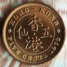 Монета 5 центов. 1972 год 