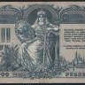 Бона 1000 рублей. 1919 год (ВЖ), Ростовская-на-Дону КГБ.