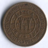 Монета 1/2 соля. 1965 год, Перу. 400-летие Монетного Двора Лимы.