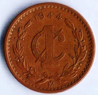 Монета 1 сентаво. 1944 год, Мексика.