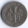 10 центов. 1971 год, США.
