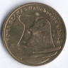 Монета 2 злотых. 2007 год, Польша. Длинномордый тюлень.