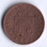 Монета 2 сантима. 1992 год, Латвия.