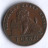 Монета 1 сантим. 1912 год, Бельгия (Der Belgen).