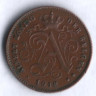 Монета 1 сантим. 1912 год, Бельгия (Der Belgen).