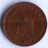 Монета 2 филлера. 1910 год, Венгрия.