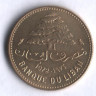 Монета 5 пиастров. 1972 год, Ливан.