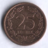 Монета 25 копеек. 2005 год, Приднестровье.