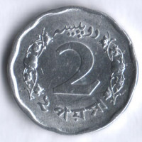 Монета 2 пайса. 1971 год, Пакистан.
