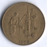 Монета 10 франков. 1989 год, Западно-Африканские Штаты. FAO.