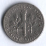10 центов. 1972(D) год, США.