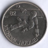 Монета 25 эскудо. 1982 год, Португалия. Чемпионат Мира по хоккею на роликах.