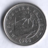 Монета 2 цента. 1986 год, Мальта.