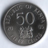 Монета 50 центов. 2005 год, Кения.