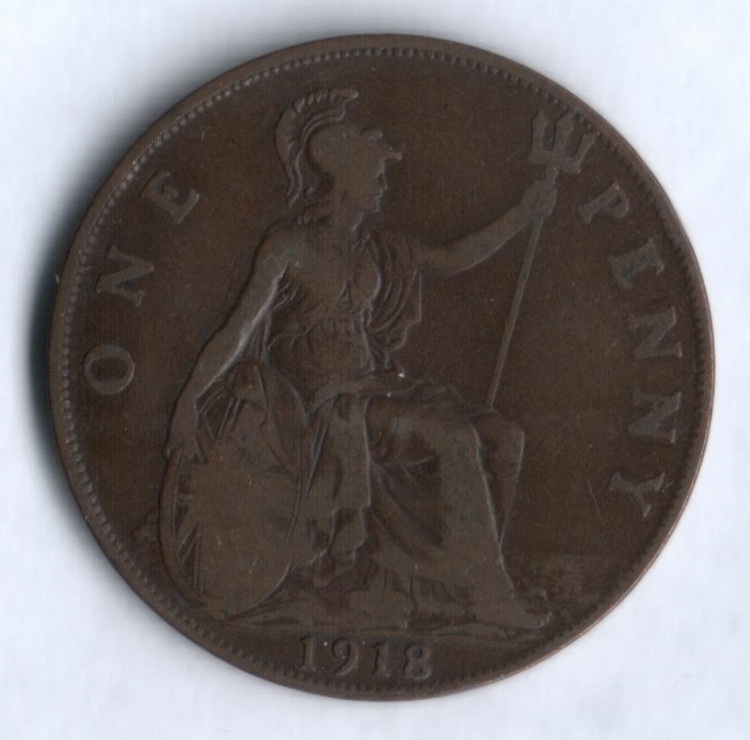 Монета 1 пенни. 1918 год, Великобритания.