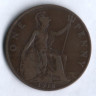 Монета 1 пенни. 1918 год, Великобритания.