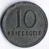Нотгельд 10 пфеннигов. 1917 год, Кайзерслаутерн.