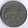 Монета 2 шиллинга (1 флорин). 1966 год, Ирландия.
