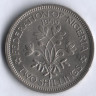 Монета 2 шиллинга. 1959 год, Нигерия.