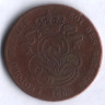 Монета 2 сантима. 1864 год, Бельгия.
