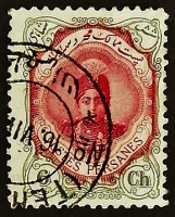 Почтовая марка (6 ch.). "Ахмад Шах Каджар". 1911 год, Персия.