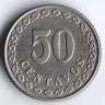 Монета 50 сентаво. 1925 год, Парагвай.