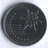 Монета 10 сен. 2012 год, Малайзия.