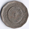 Монета 25 песо. 1968 год, Аргентина.