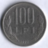 100 лей. 1992 год, Румыния.