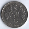 Монета 10 пенсов. 1991 год, Остров Святой Елены.