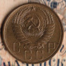 Монета 5 копеек. 1957 год, СССР. Шт. 2.1.