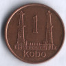 Монета 1 кобо. 1991 год, Нигерия.