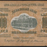 Бона 1000 рублей. 1923 год, Фед.С.С.Р. Закавказья. (А-00003)