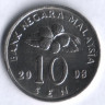 Монета 10 сен. 2008 год, Малайзия.