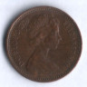 Монета 1/2 нового пенни. 1976 год, Великобритания.