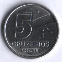 Монета 5 крузейро. 1990 год, Бразилия.
