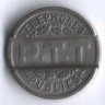 Телефонный жетон. 1937 год, Франция.